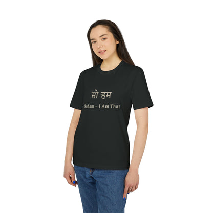 Soham – "I Am That" Minimal Mantra Tee